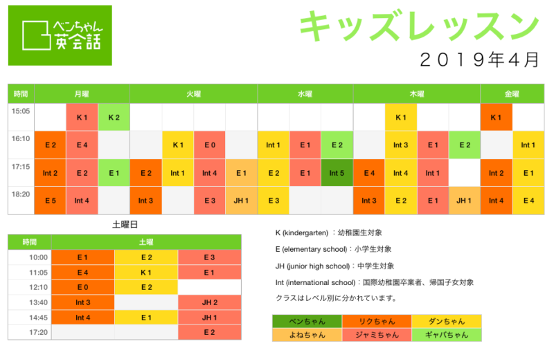 スクリーンショット 2019-03-13 18.57.17