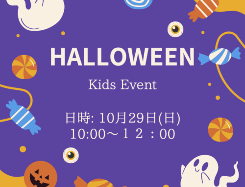 2023 キッズハロウィン