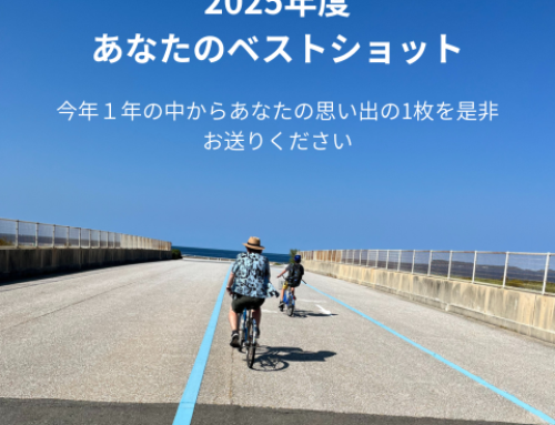 2025あなたのベストショット📷
